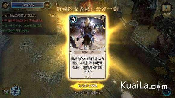 星战前线2